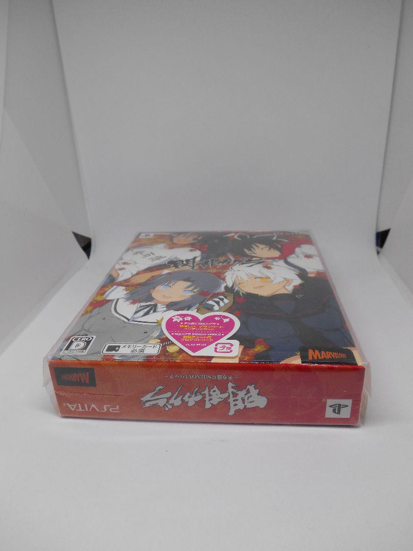 PSVITA Senran Kagura Big Prime SHINOVI Pack
