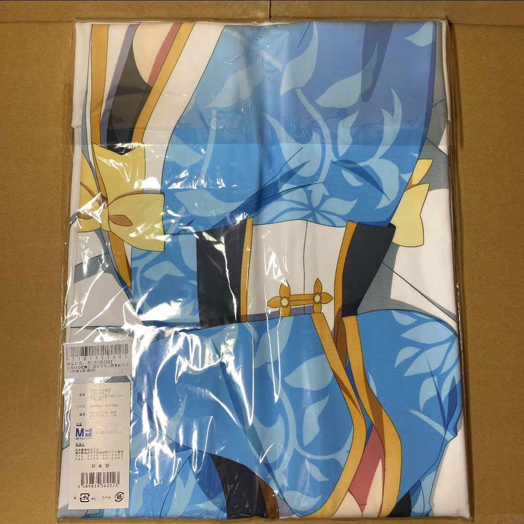 The Quintessential Quintuplets Miku Nakano Body Pillow Cover China Dress (Qipao)