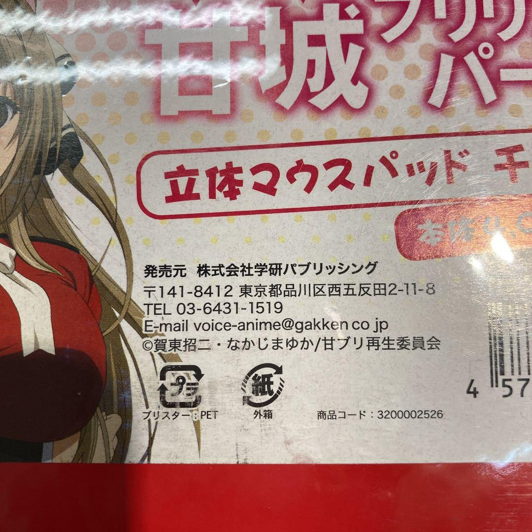Sento Isuzu Solid Mouse Pad "Amagi Brilliant Park