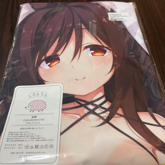 Yuzuka Hime Kagami Kureha Dakimakura cover
