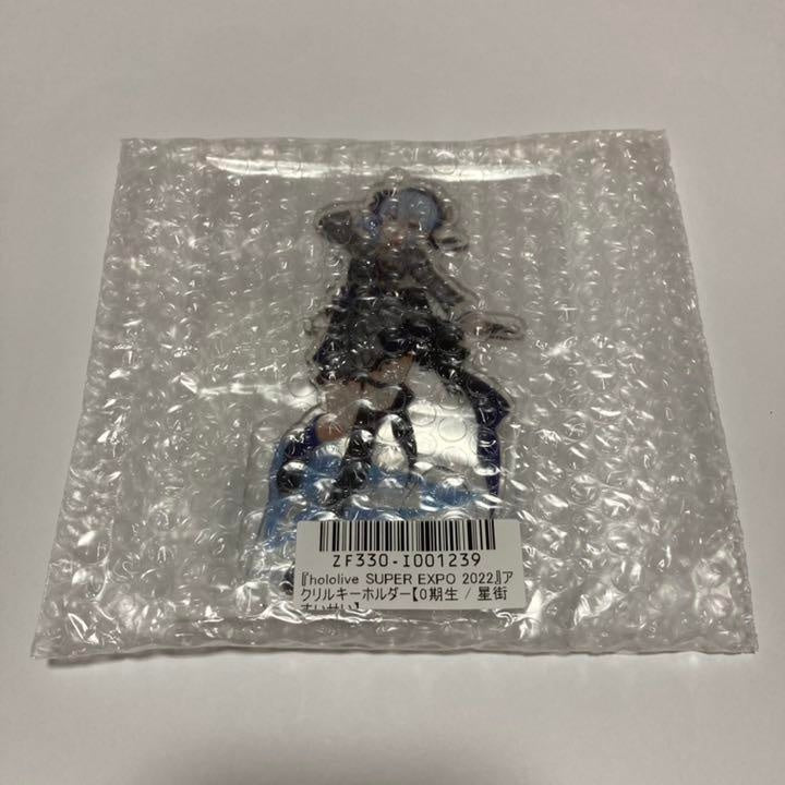 hololive Super Expo Suisei Hoshimachi Acrylic Key Chain