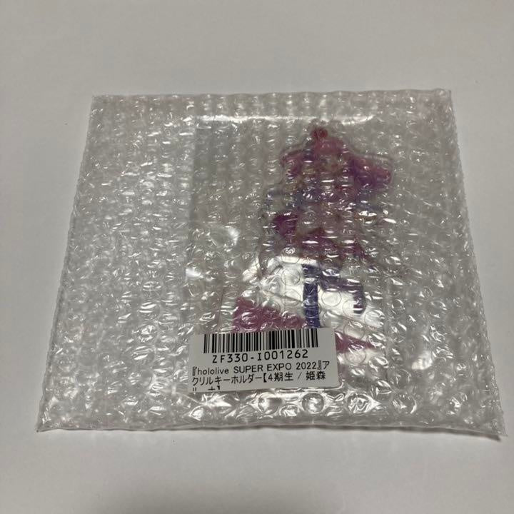 hololive Super Expo Himemori Luna acrylic key chain