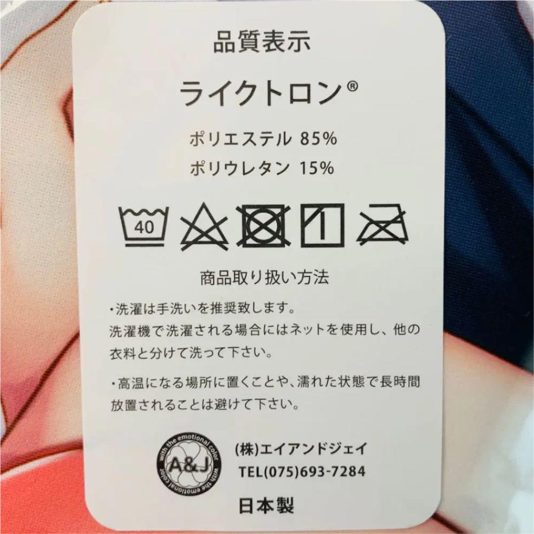 Genuine Rina Onee-chan Dakimakura Cover Ichiri