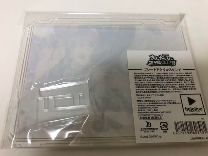 hololive EXPO V no Sukonon Otakatsu Nanda Wa Acrylic Plate panel