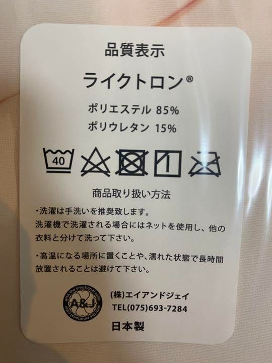 Genuine resale version Yuzu Soft Senren*Manka Asatake Yoshino Dakimakura cover