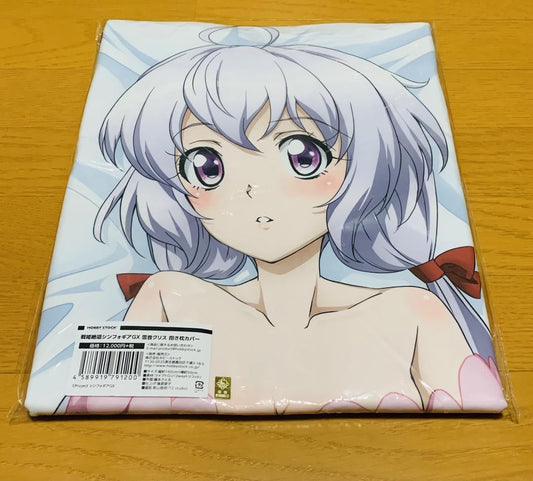 Genuine Unopened Senki Zessho Symphogear Chris Yukine Dakimakura Cover Hobby Stock Limited