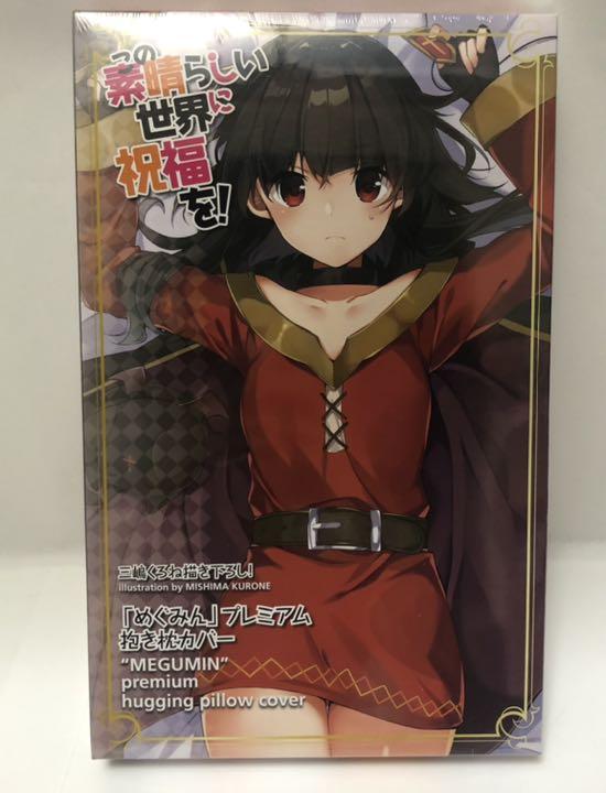 Konosuba Megumin Body Pillow Cover