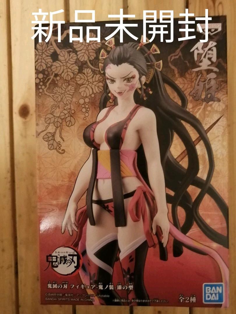 Kimetsu no Yaiba Figure-Oni no Sou-Lacquer Type