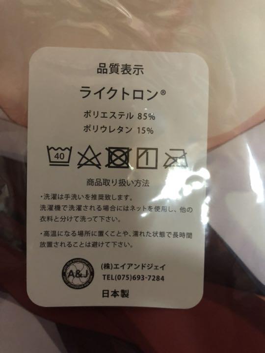 Genuine Lido Joker Ayase Mitsukasa Body Pillow Cover