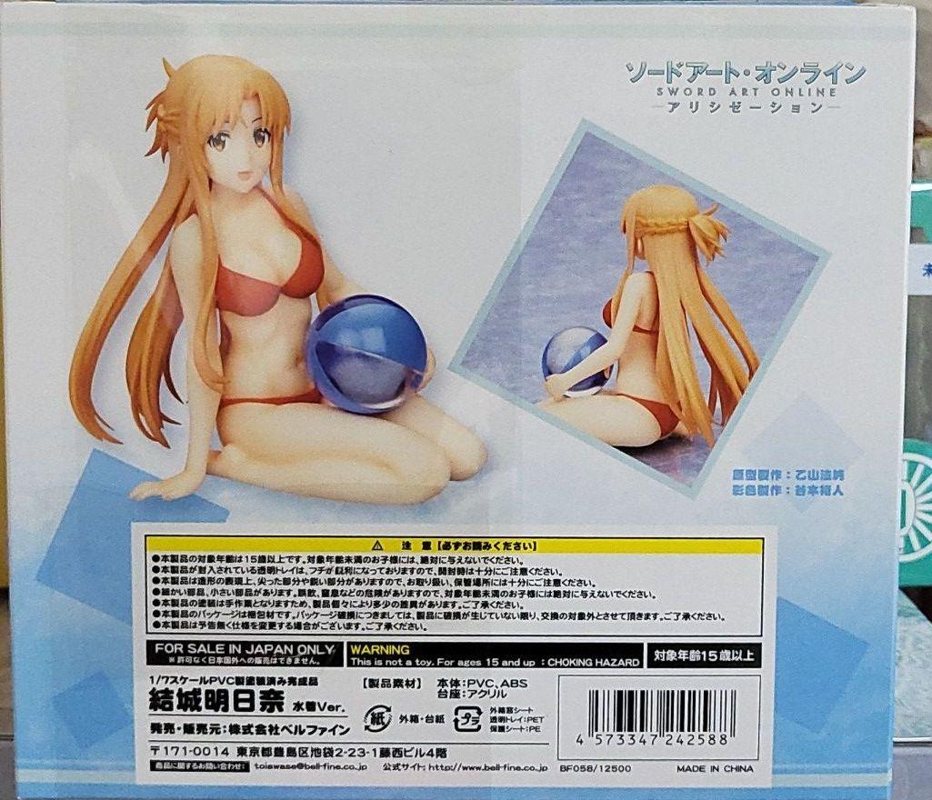 Asuna Yuki Swimsuit ver 1/7 Figure