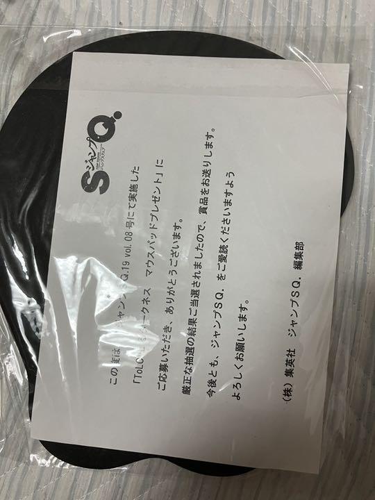 To LOVE Ru Nana Mouse Pad Winning Book Included