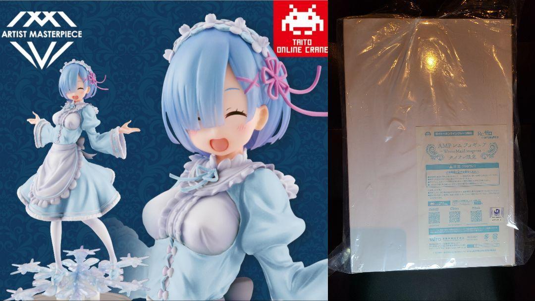 Re: Life in a Different World from Zero AMP Rem Figure Taikure Limited