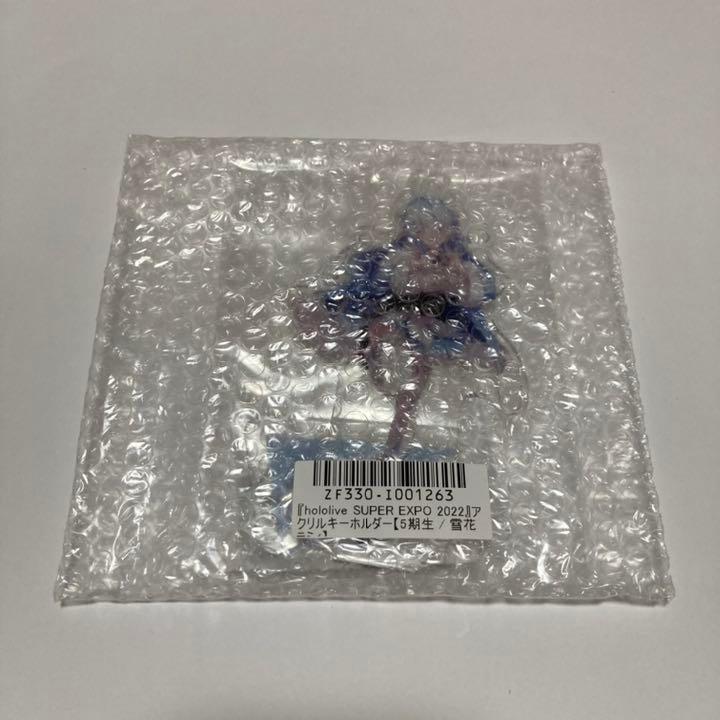 hololive Super Expo Lamy Yukihana Acrylic Keychain