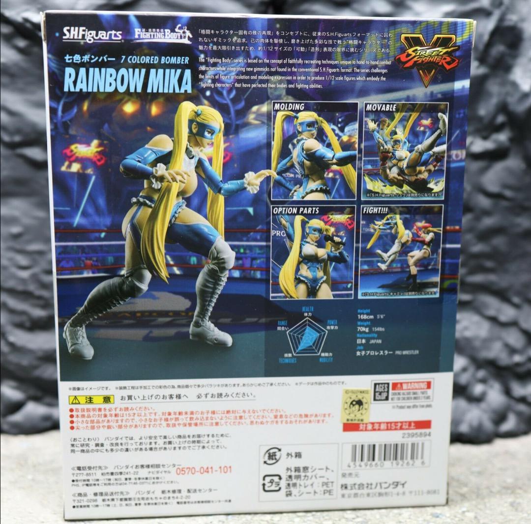S.H.Figuarts Rainbow Mika Tamashii Web Shop S.H.Figuarts