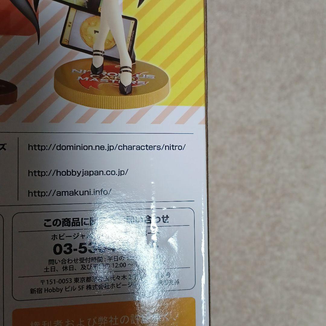 Super Sonico Dealer Ver. Limited Edition 1/8 Finished Figure