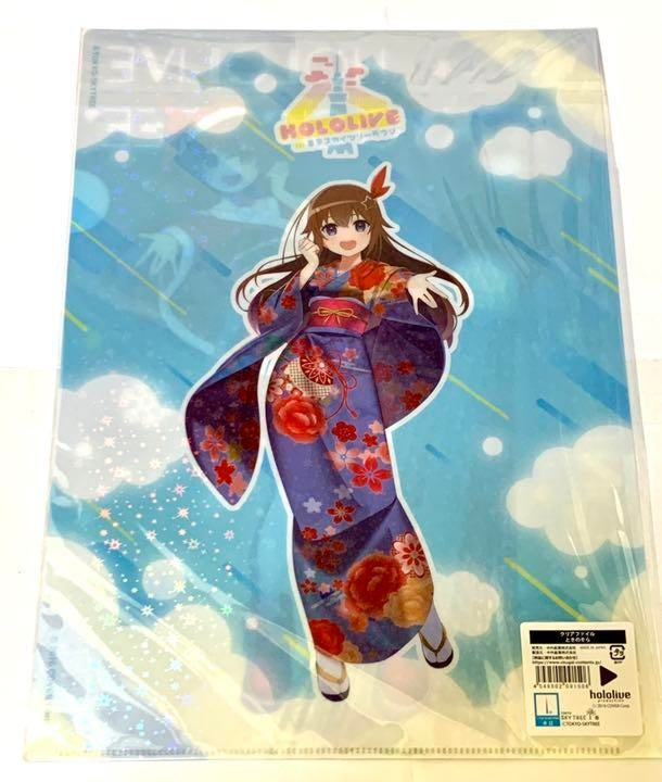 hololive Tokino Sora Sky Tree Clear File