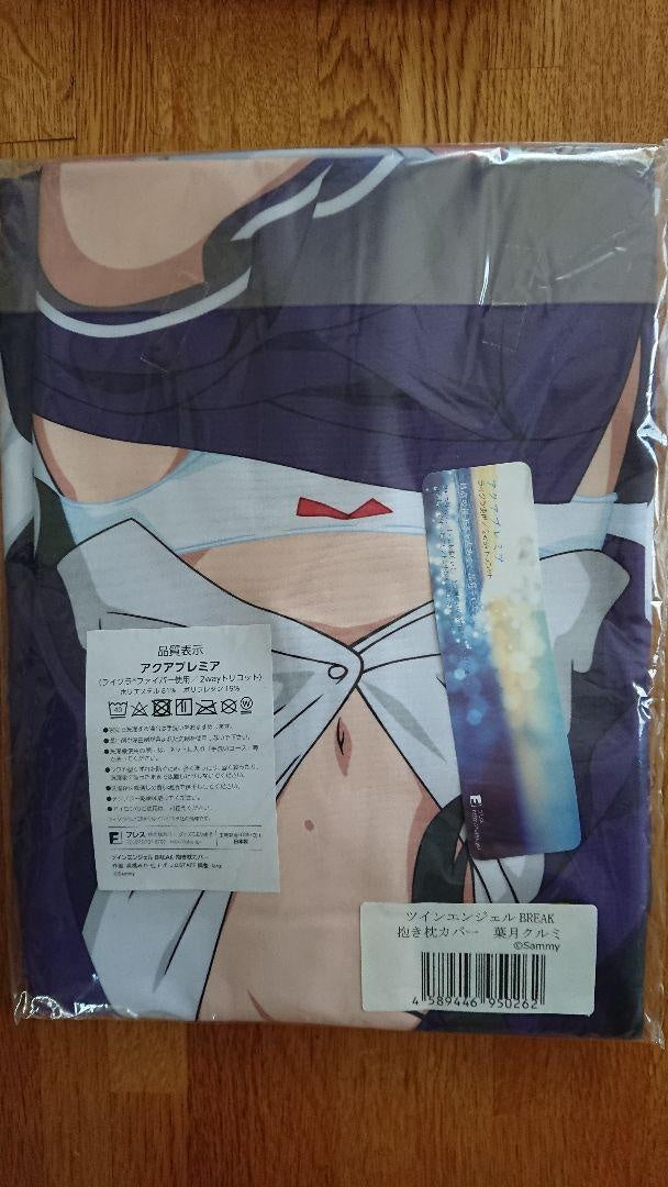 Genuine Kaitou Tenshi Twin Angel Walnut Dakimakura Cover Sammy