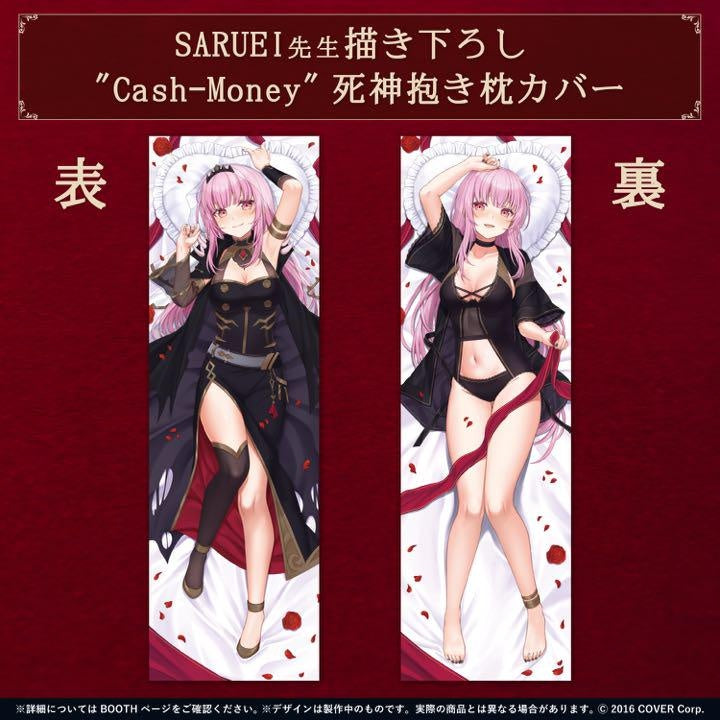 hololive Calliope Mori Birthday 2021 Dakimakura cover