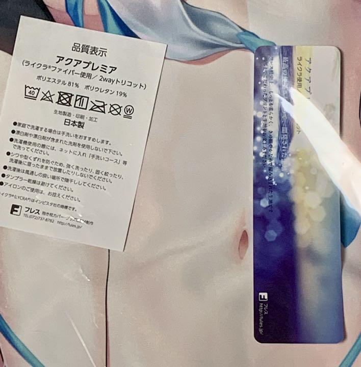Okita Souji Dakimakura Cover Mitsuzaki GH.K fate