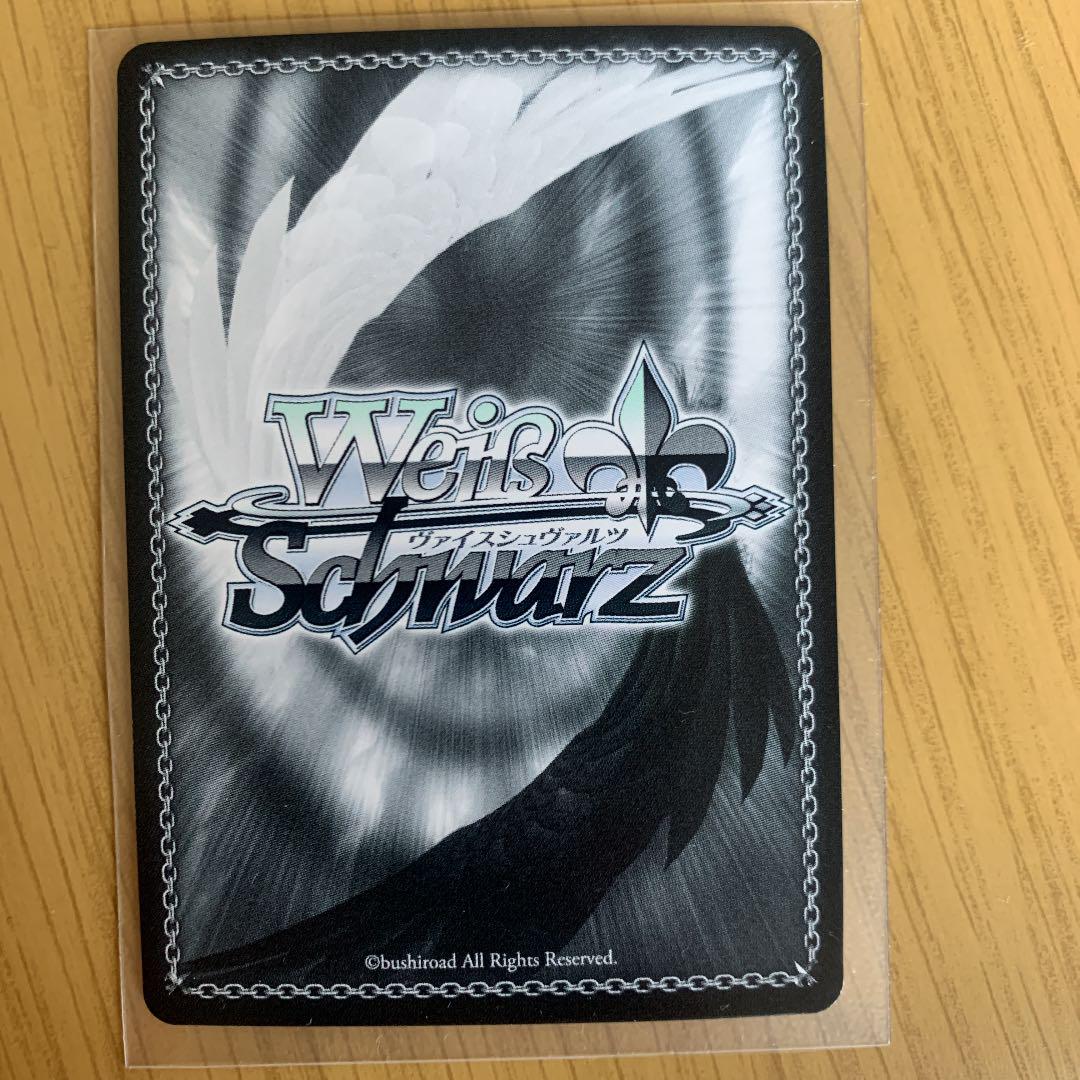 Weiss Schwarz hololive Kimi and Mirai Auro Chrony SP
