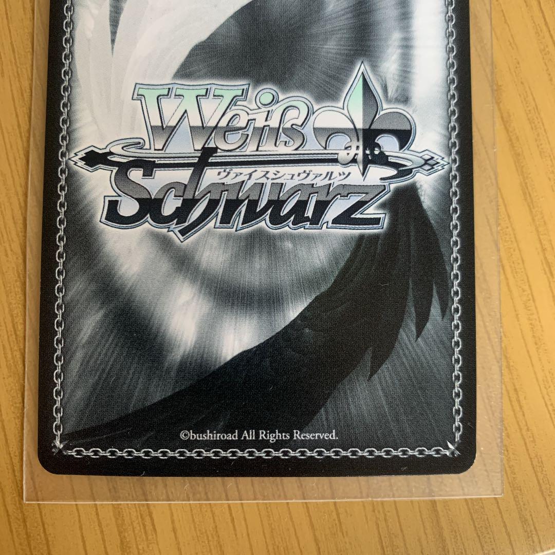 Weiss Schwarz hololive Kimi and Mirai Auro Chrony SP