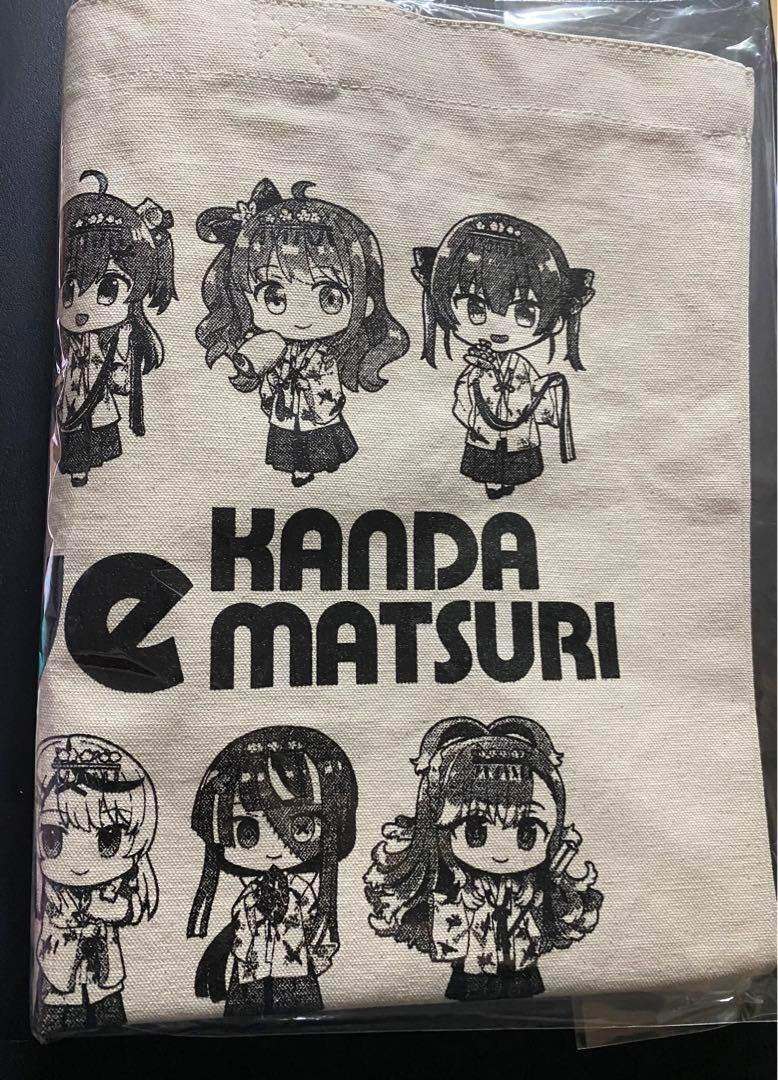 hololive Kanda Festival Chibi Character Large Tote