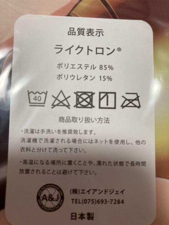 Konjiki Loveriche L Dakimakura cover