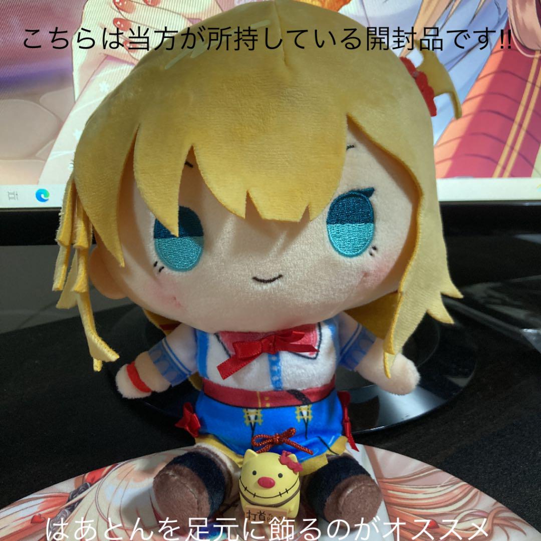 hololive Akai Haato Don Quijote Mochiduru Plush Toy