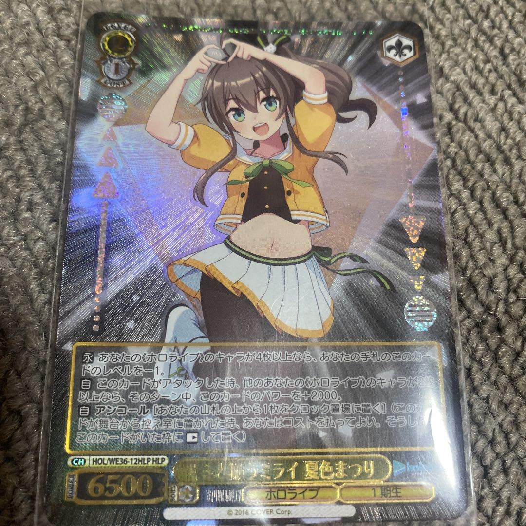 Weiss Schwarz Kimi to Negai Mirai hololive