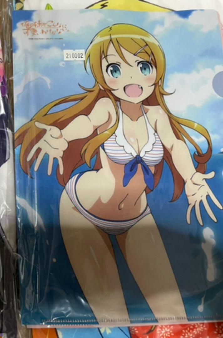 My Little Sister Can't Be This Cute My Sister Kirino Kousaka Dakimakura Cover Maiko ver