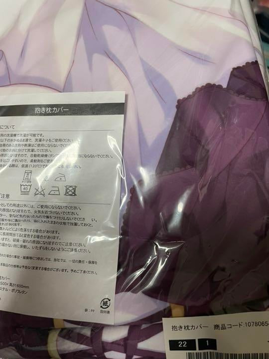 Kinokomushi Dakimakura cover