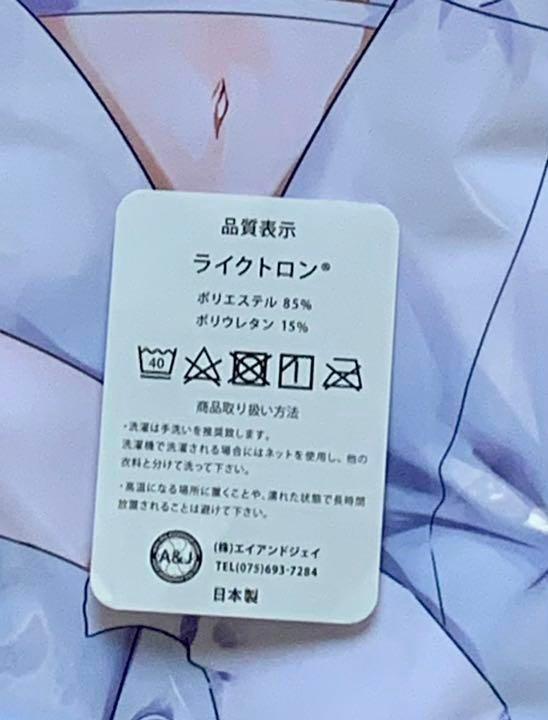 Leo-chan Dakimakura Cover Mafuyu