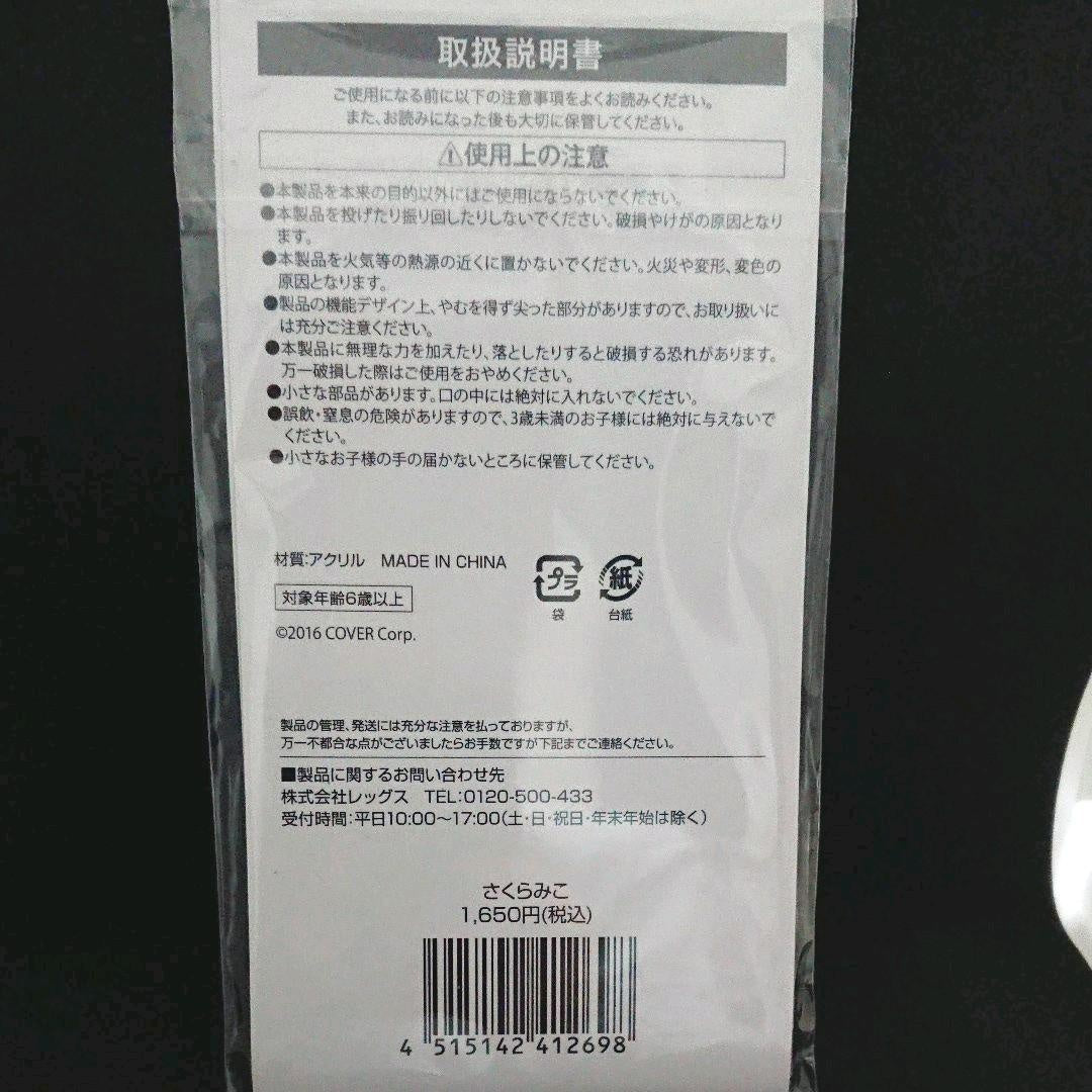 hololive Sakura Miko Acrylic Stand