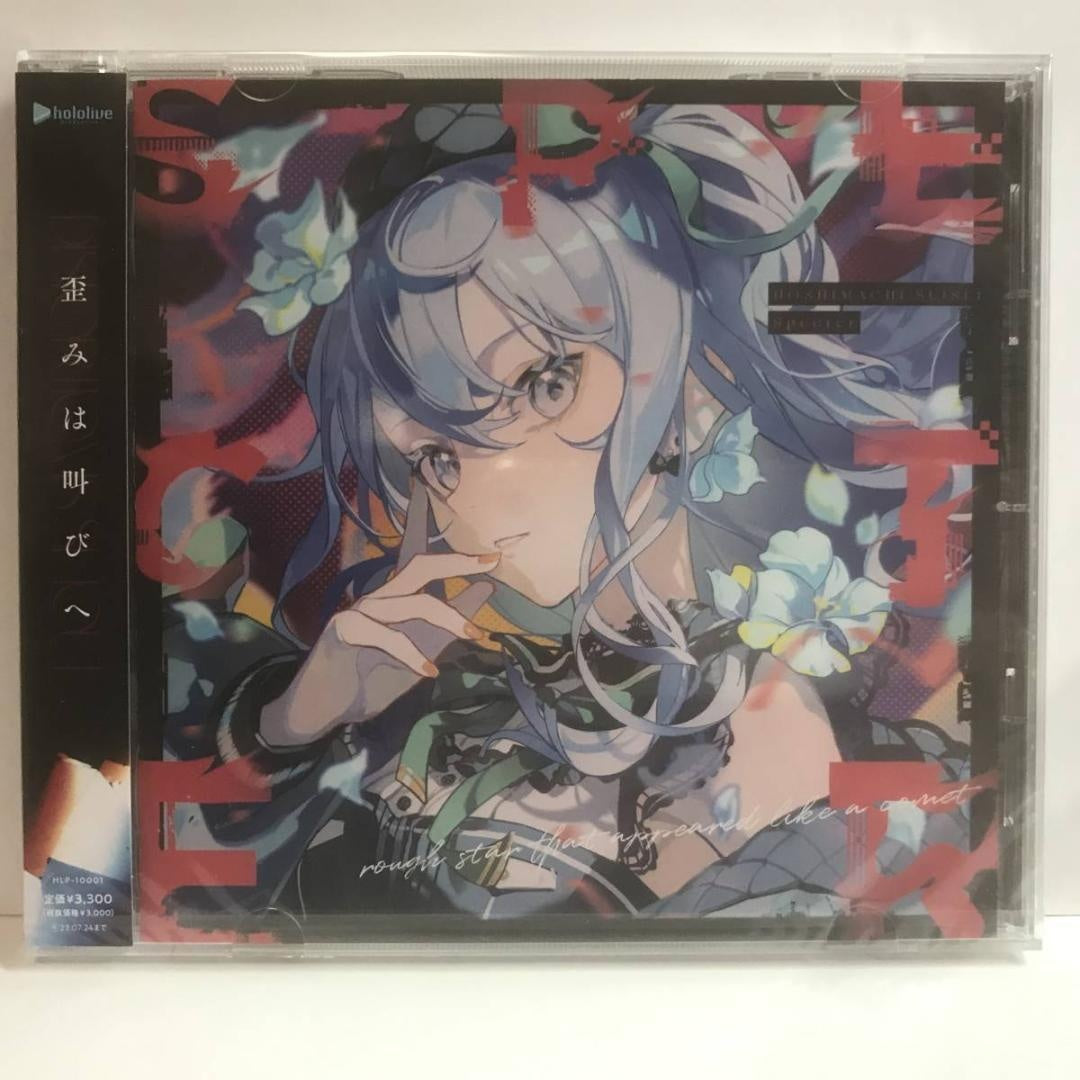 Suisei Hoshimachi 2nd Album Specter hololive