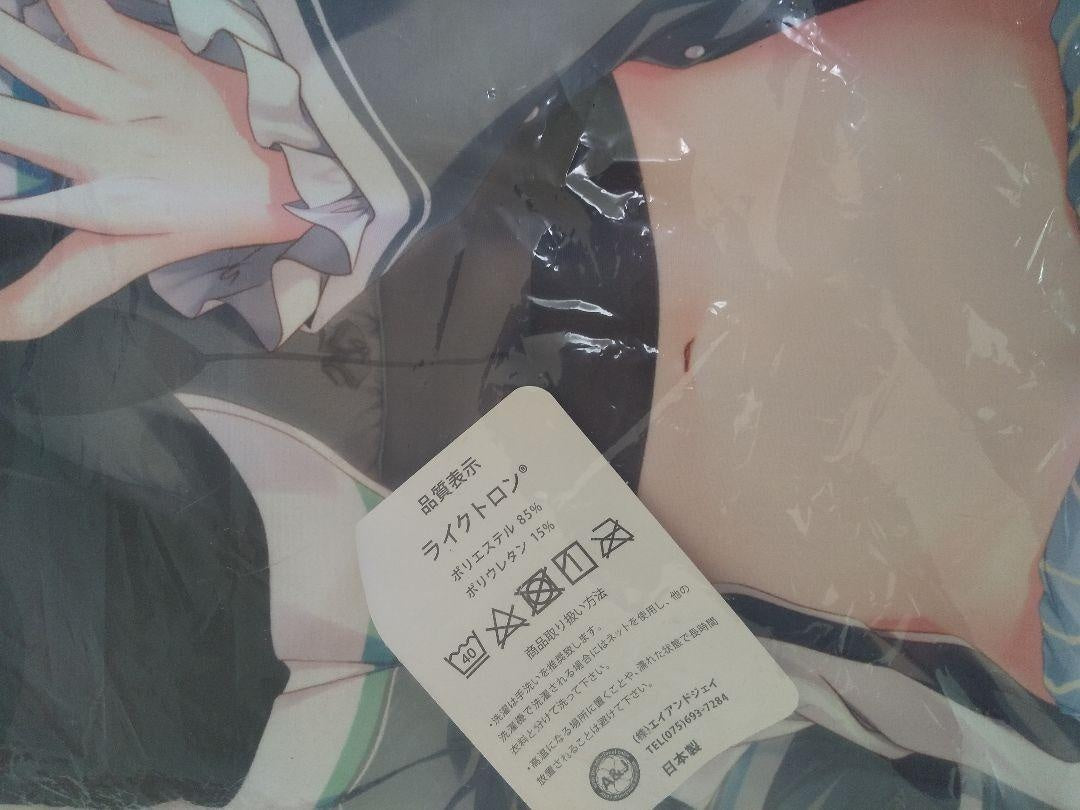 New unopened Kia Yuki Dakimakura cover 9nine