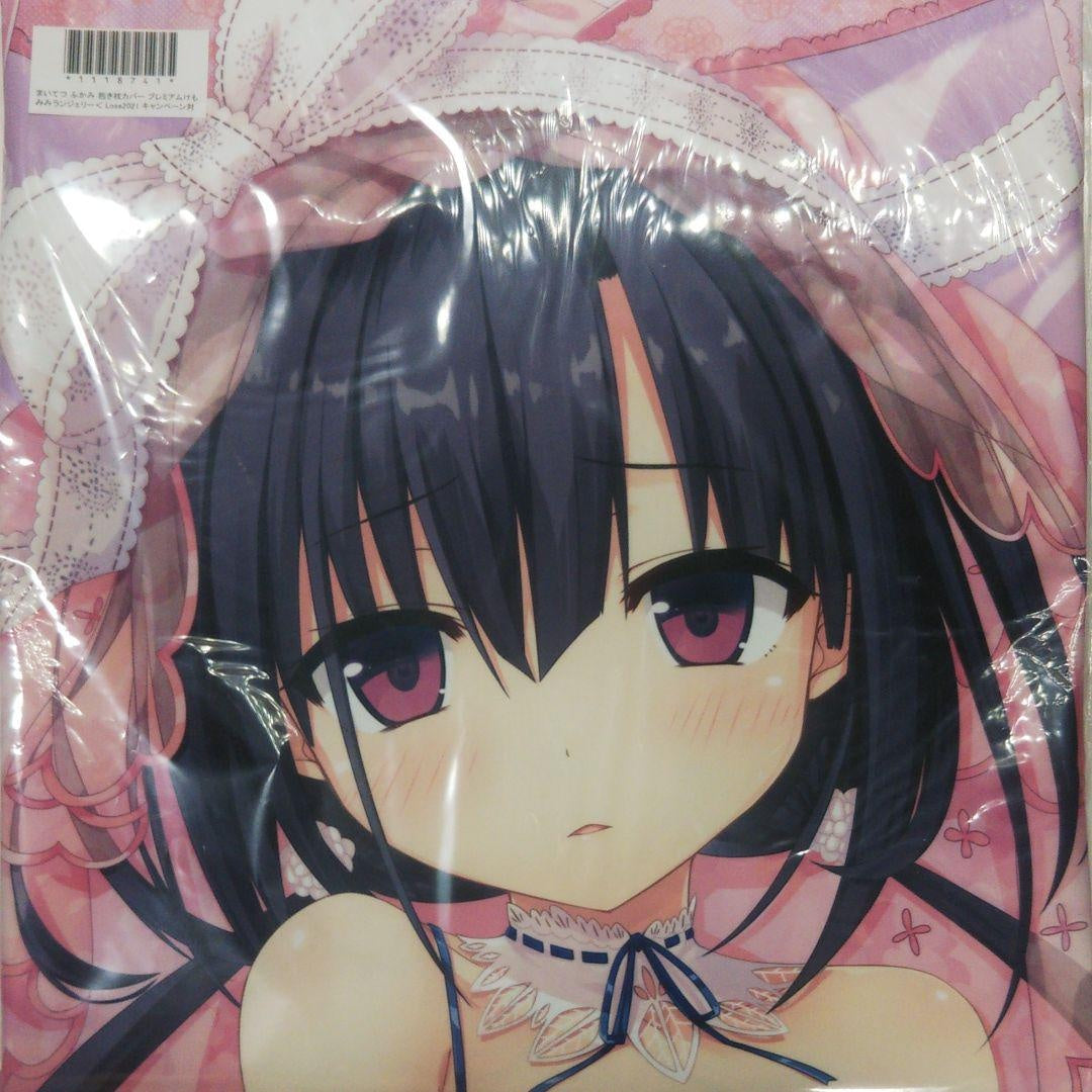 Maitetsu Fukami Hayase Premium Kemomimi Lingerie ver. Dakimakura Cover