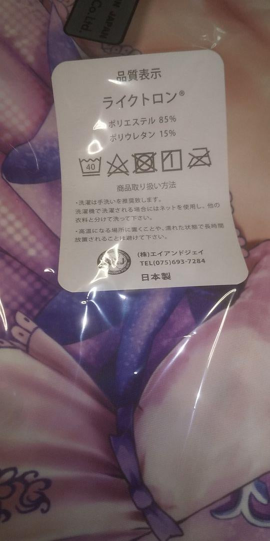 Genuine Sato Shin Arumikado Imus Dakimakura Cover