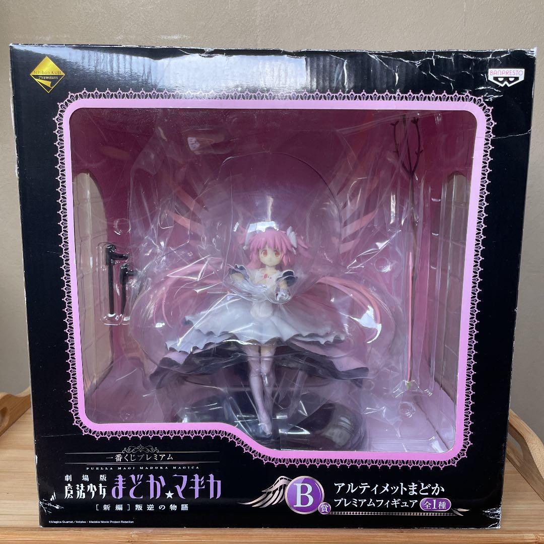 Ichiban Kuji Premium Prize B Ultimate Madoka