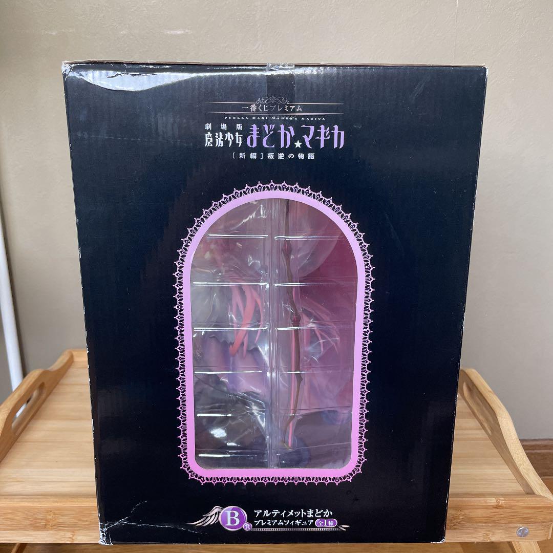 Ichiban Kuji Premium Prize B Ultimate Madoka