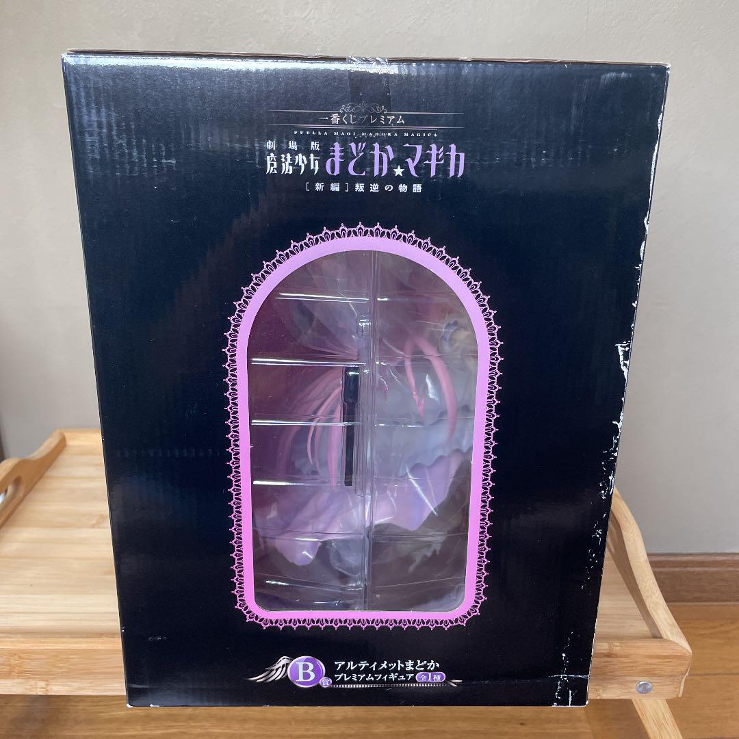 Ichiban Kuji Premium Prize B Ultimate Madoka