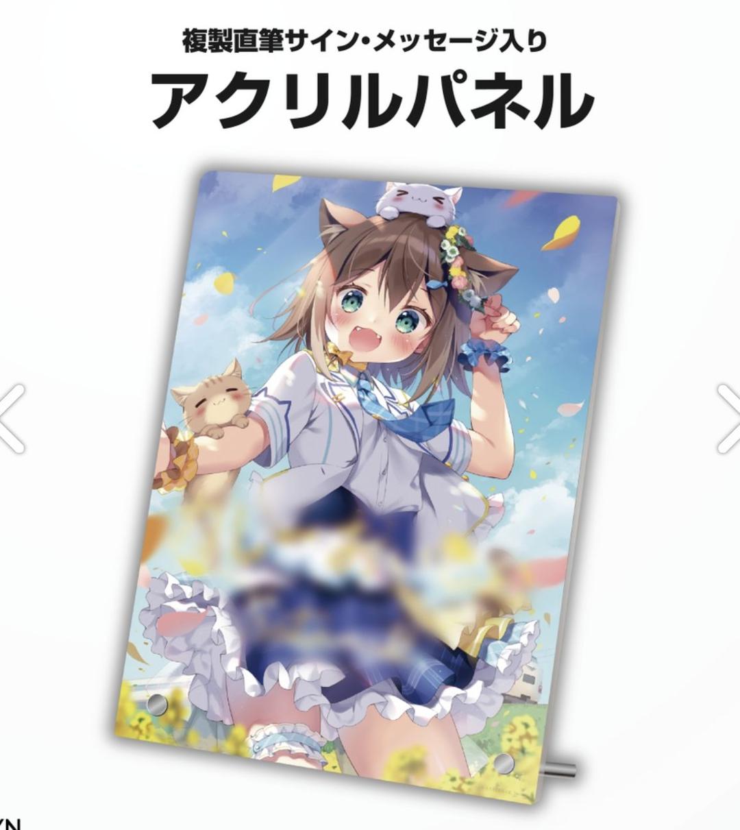 Nijisanji Fumino Tamaki Birthday Goods Acrylic Panel Stand
