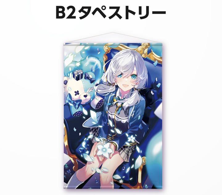 Ars Armal Tapestry Birthday Goods Nijisanji