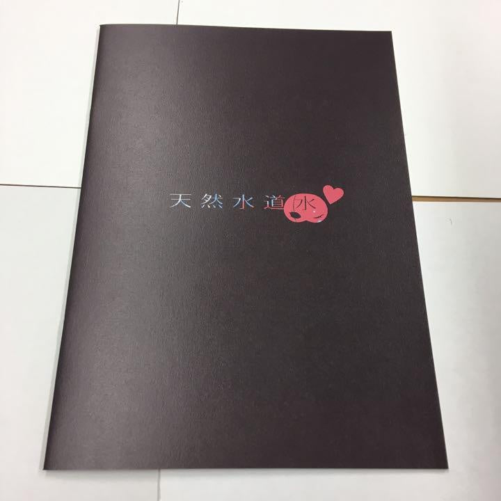 C99 Tennen Suidousui 20 hololive Shakasha Kuroe