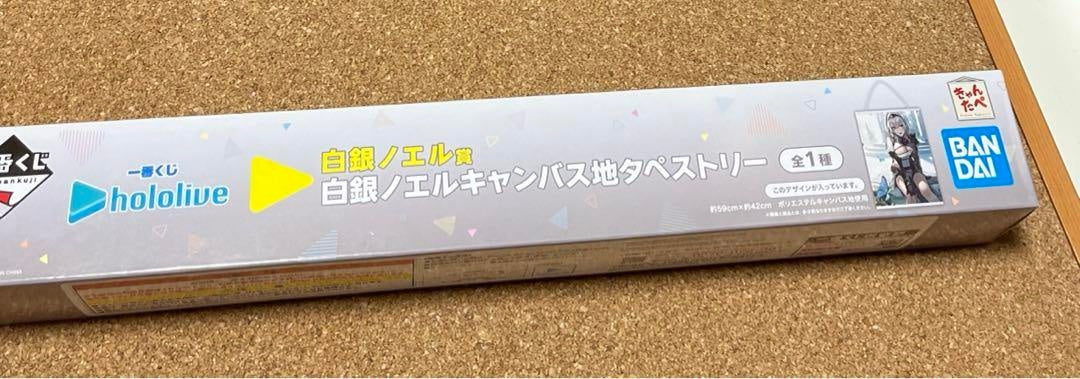 Ichiban Kuji Hololive Shirogane Noel Tapestry