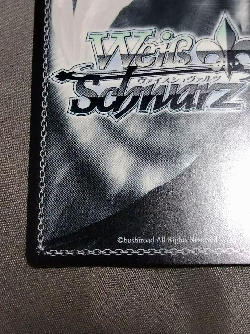 Weiss Schwarz sp Kimi to Negai Mirai Auro Chronie Hololive