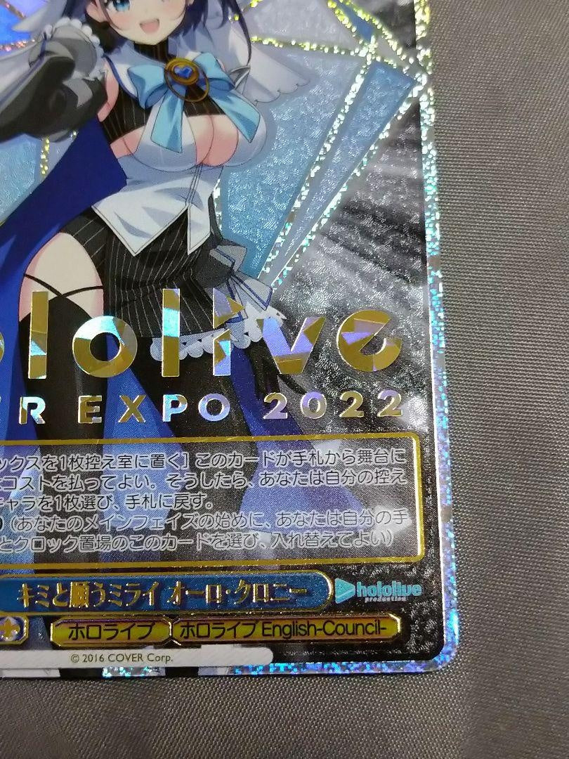 Weiss Schwarz sp Kimi to Negai Mirai Auro Chronie Hololive
