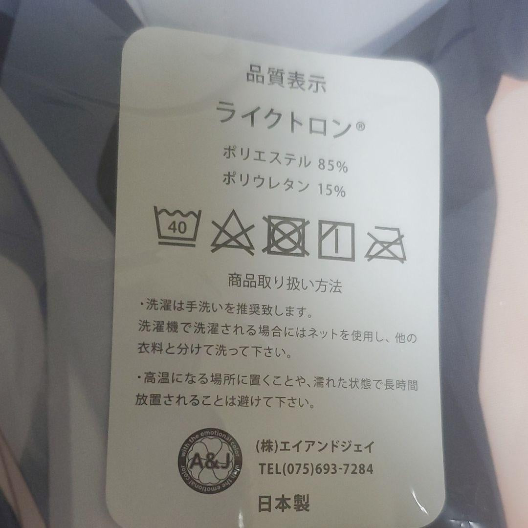 Kanna Akizuki Body Pillow Cover