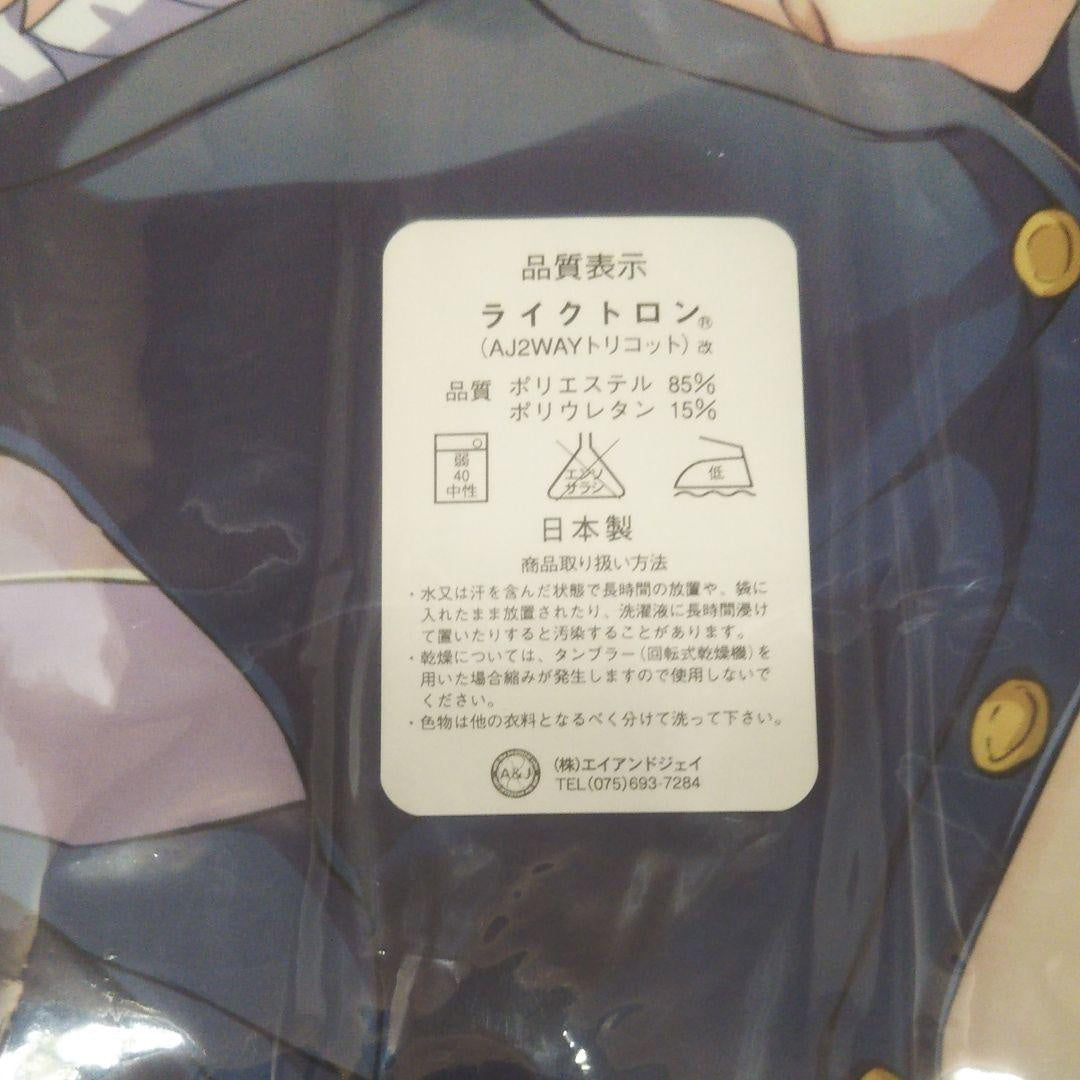 Kurone Mishima Ciel Body Pillow Cover Shirokami Project