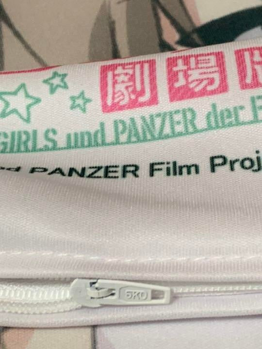 Girls und Panzer theatrical version Shimada Airiju used genuine body pillow cover