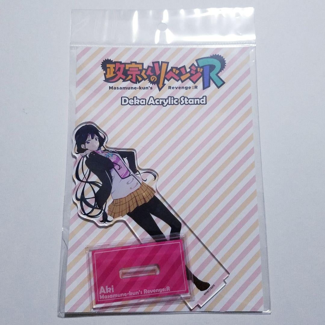 Masamune-kun's Revenge Acrylic Stand Akira